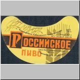 chabarowskzwei (36).jpg